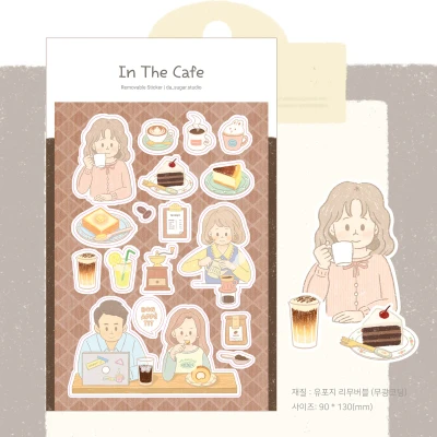 In The Cafe