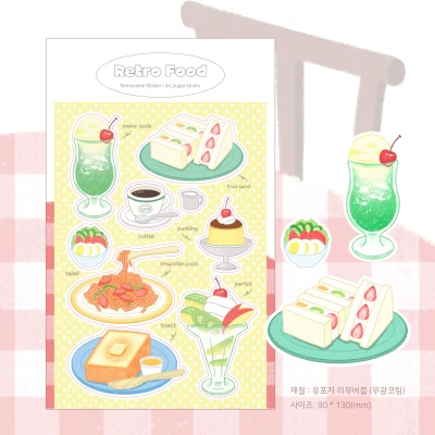Retro Food