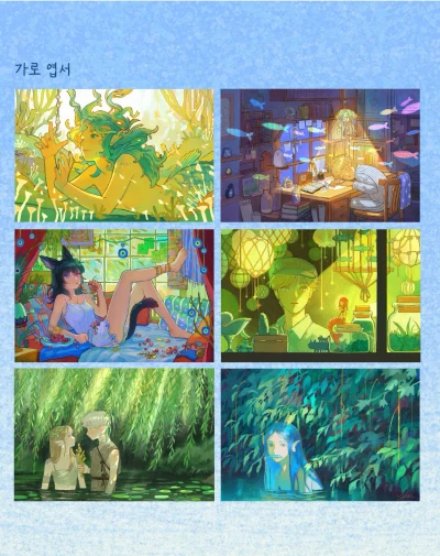 가로형 엽서