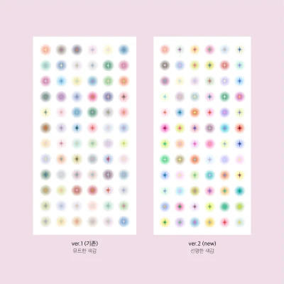 트윙클 닷 스티커 (ver.1/2)