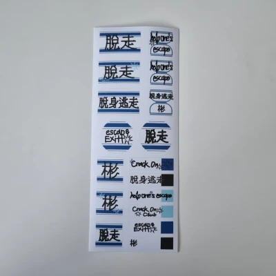 견출지 스티커