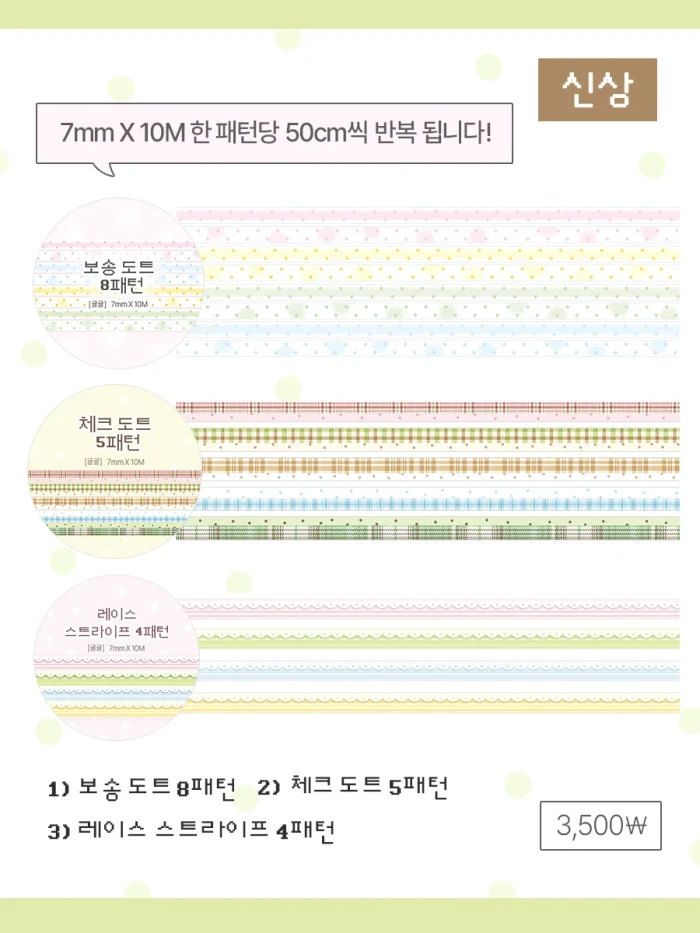 귤귤ㅣ1주년 기념+ 서일코 뒷풀이 마켓