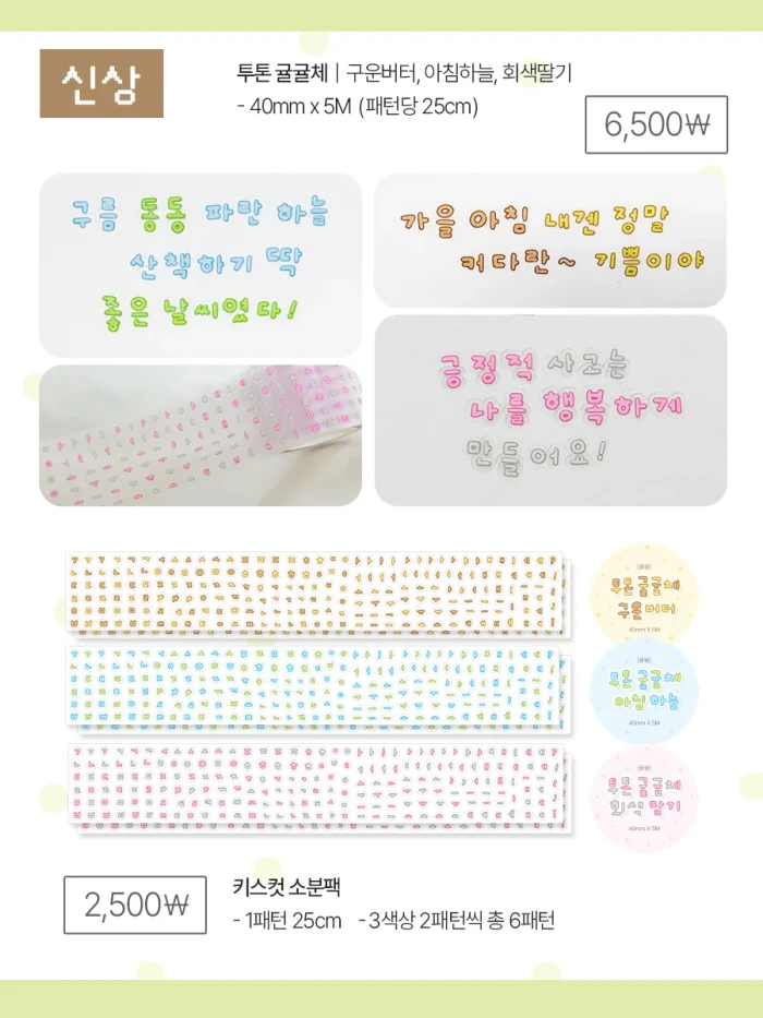 귤귤ㅣ1주년 기념+ 서일코 뒷풀이 마켓