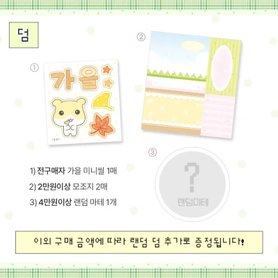 특전 𛰙᭜𖫴𖫰𖫱𖫳𖫲𖫲𖫳𖫴𖫰𖫱꛰ ᭜𖫴𖫰𖫱𖫳𖫲𖫲𖫳𖫴𖫰𖫱꛰ಣ