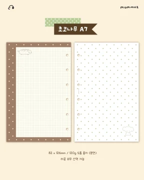 ★new! A7 속지 3종