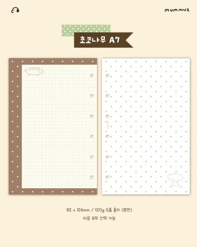 ★new! A7 속지 3종