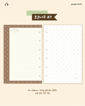 ★new! A7 속지 3종