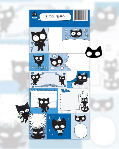 [NEW 할인] 망고와 고양이