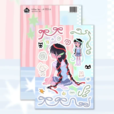Ribbon Day - #에린