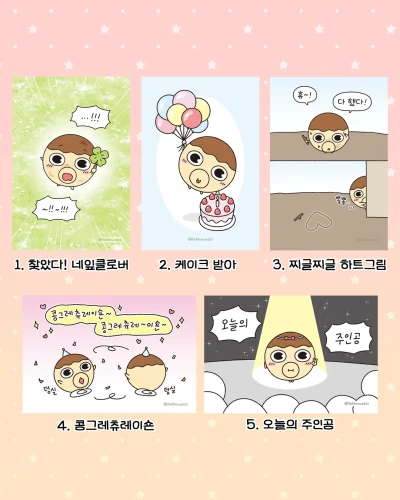 타꼬와씨 엽서 (5종)