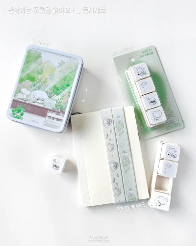 💚 𝗡𝗘𝗪 + 𝗦𝗔𝗟𝗘 | 틴케이스 + 북밴드 + 도장 : 반짝이는 초록을 읽어요 독서 SET