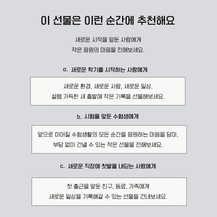 더플뢰르드셀 | 선물세트 마켓