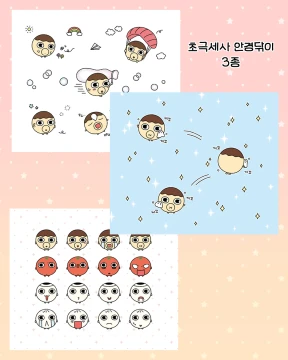 타꼬와씨 안경닦이 (3종)