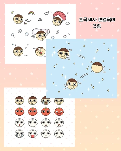 타꼬와씨 안경닦이 (3종)