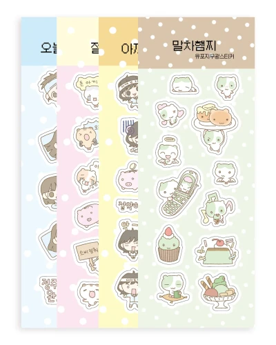 [8월 4주차] [-30%할인] 신상 4종