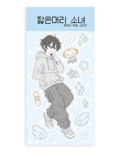 [8월 4주차 신상] [-30%할인] 짧은머리 소녀 