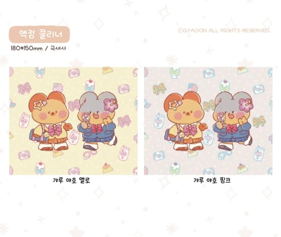 [10%] 액정 클리너 01