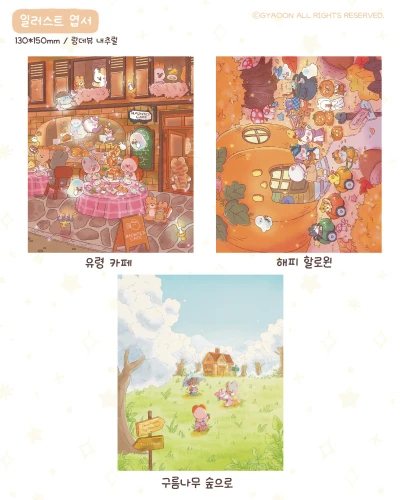 [10%] 엽서 1
