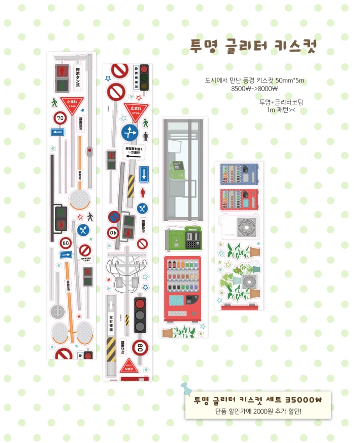 코마메링고 9월 마켓
