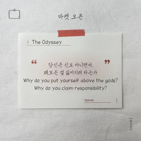 단조로이 마켓 오픈합니다. 