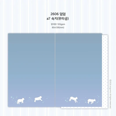 [2606 덤덤] a7속지&마스킹씰 제품