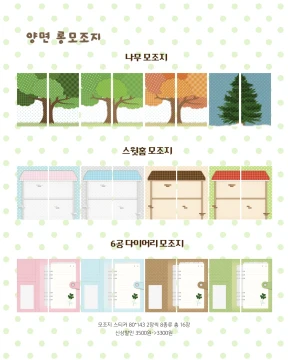 𝑵𝑬𝑾 9월 신상 모조지