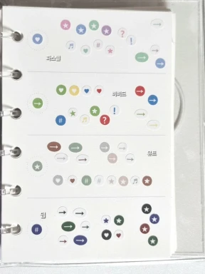 초미니 화살표와 기호