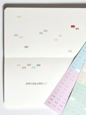 초미니 표정 스티커