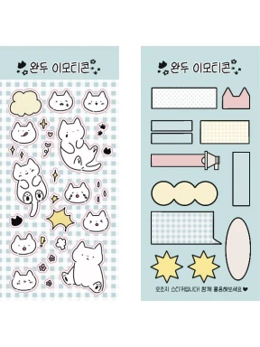 완두 가을맞이 신상과 리뉴얼