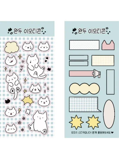 완두 가을맞이 신상과 리뉴얼