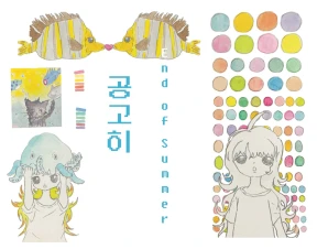 End of Summer 올인원 패키지