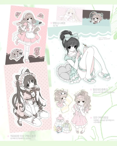 특전