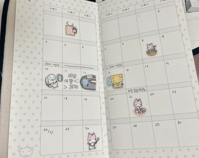 귀핑클 9월 마켓