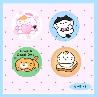 핀버튼 4종