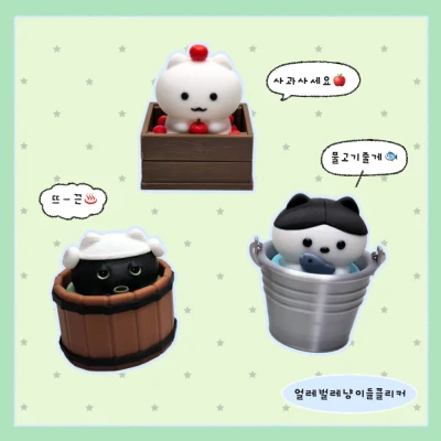 얼레벌레냥이들클리커
