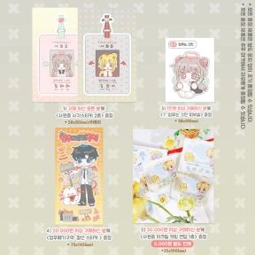 NEW❤️덤 리스트