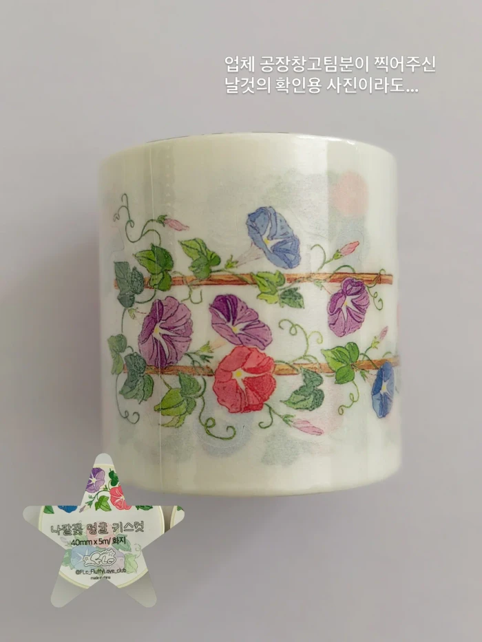 FLc플러피러브클럽 9월 통판