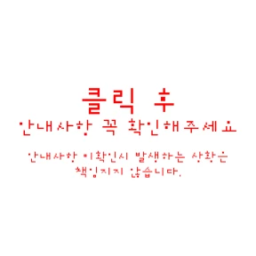 <안내사항>