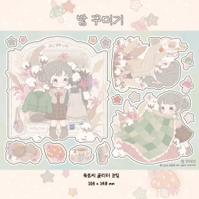 9월 신상 단품 스티커