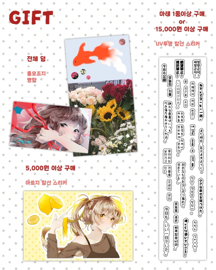 [체리] 9월 마켓