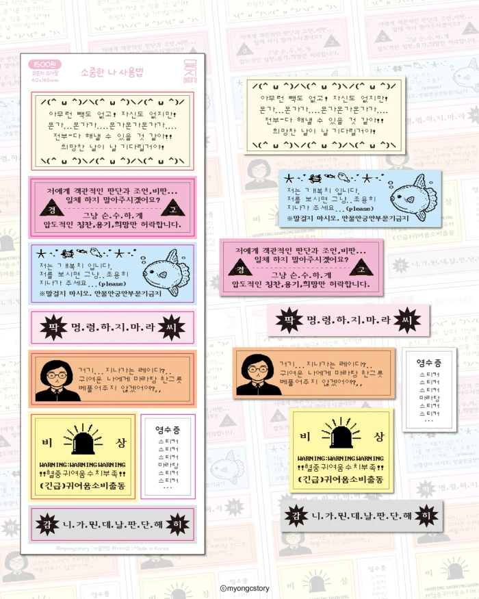 8월 마지막 마켓. 여름의 끝자락