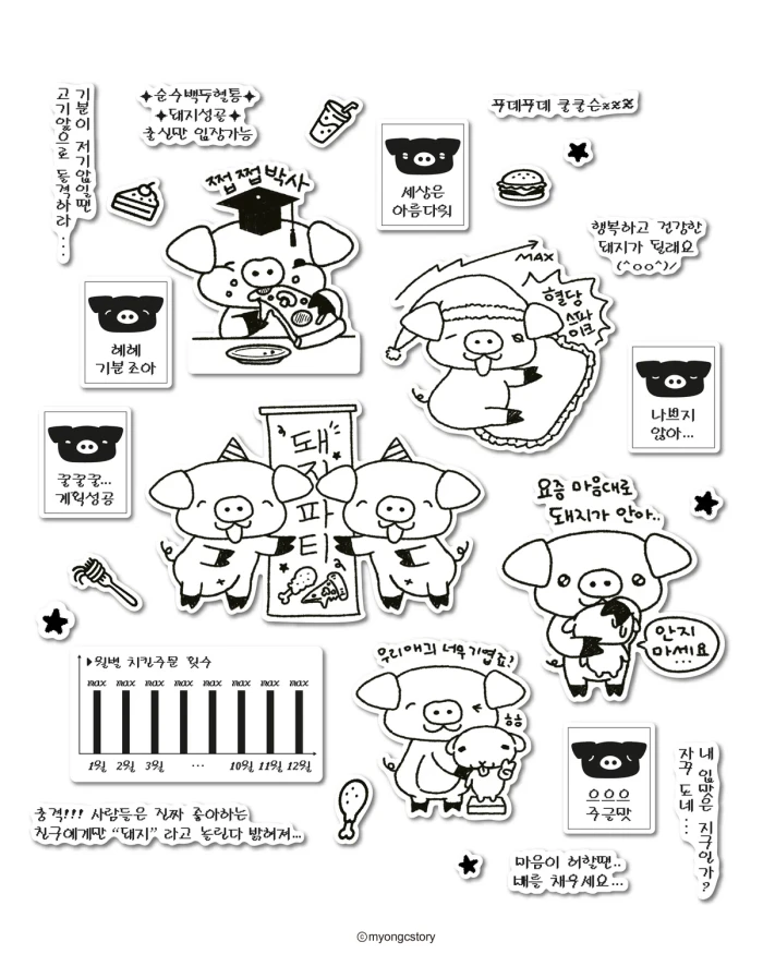 8월 마지막 마켓. 여름의 끝자락