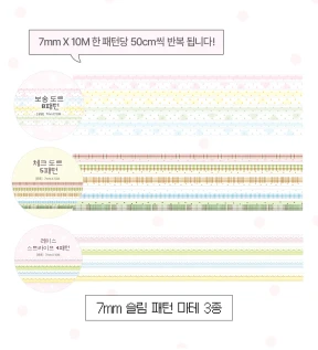 [신상]슬림 패턴 마테 3종