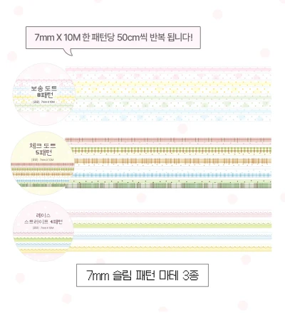 [신상]슬림 패턴 마테 3종