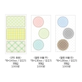 특전 모조지
