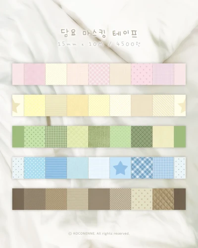 (30%) 담요 5종