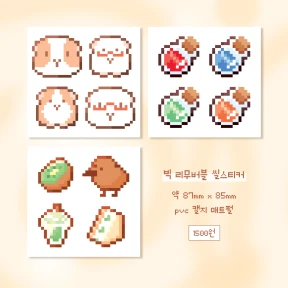 빅 리무버블 매트펄 씰스티커 - 케일페 신상