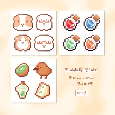 빅 리무버블 매트펄 씰스티커 - 케일페 신상