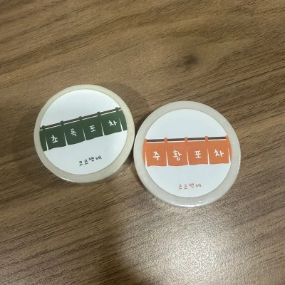 <마스킹테이프 안내>