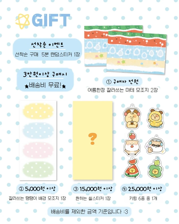 몽군몽글 상시마켓
